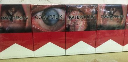 Сигареты Marlboro Red Казахстан оптом 