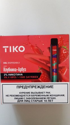 Электронная сигарета Tiko XXL 1500 в асс.  