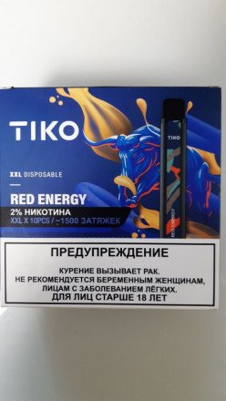 Электронная сигарета Tiko XXL 1500 в асс.  