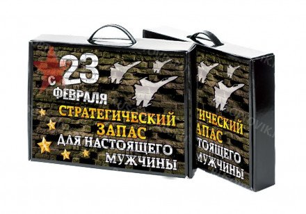Чемоданы с мужскими носками на 10 пар оптом 