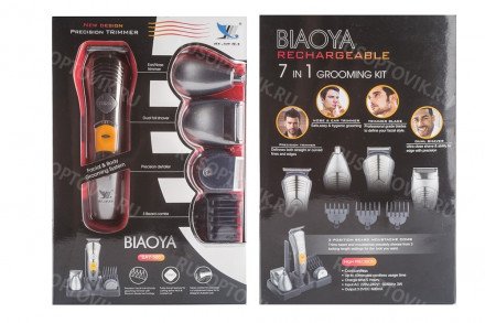 Триммер с подставкой Biaoya оптом 