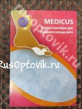 Valgus Pro оптом (+сертификат)
