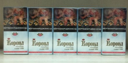 Корона Слим Голубая 100 оптом 
