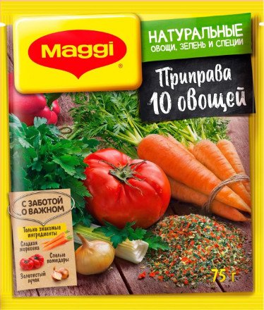 Maggi Суперприправа 10 овощей 75 г оптом 