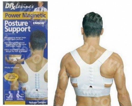 Magnetic Posture Support (магнитный корректор осанки ) оптом 