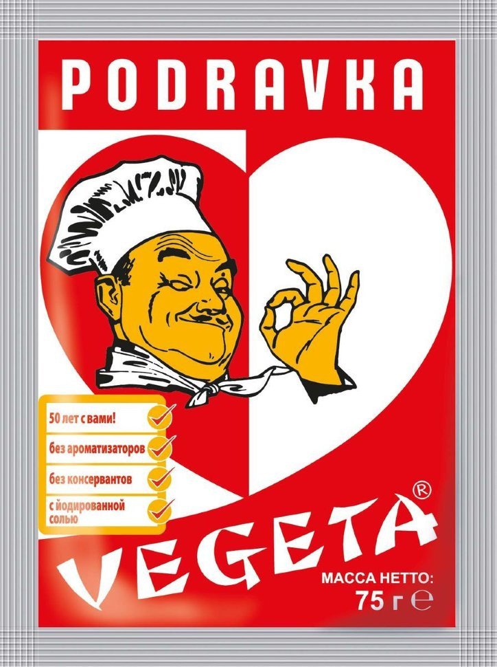 Vegeta универсальная приправа с овощами 75 г оптом Vegeta универсальная приправа с овощами 75 г оптом