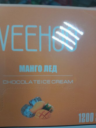 Электронная сигарета VEEHOO 1200 затяжек оптом (МИКС)* 