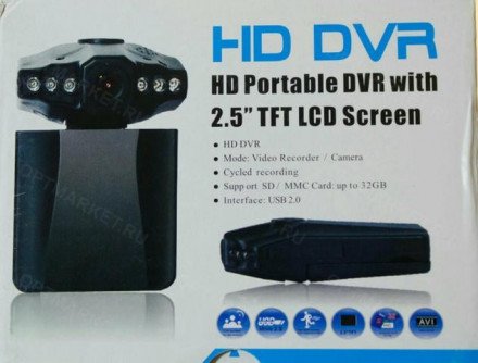 Видеорегистратор HD Portable DVR with 2.5 TFT LCD Screen оптом 