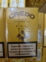 Сигареты Credo экспорт оригинал оптом