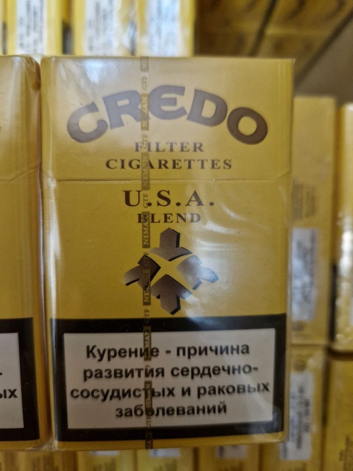 Сигареты Credo экспорт оригинал оптом Сигареты Credo экспорт оригинал оптом