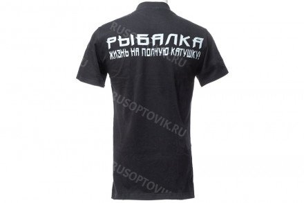 Футболка «Рыбалка – жизнь на полную катушку!» оптом 